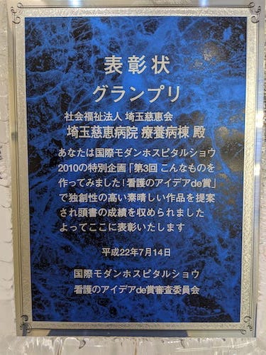 魅力3 主体性を発揮するTQM活動!
